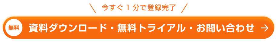 データ移行ソリューション