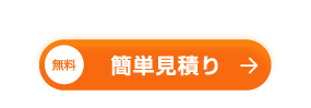 資料ダウンロード