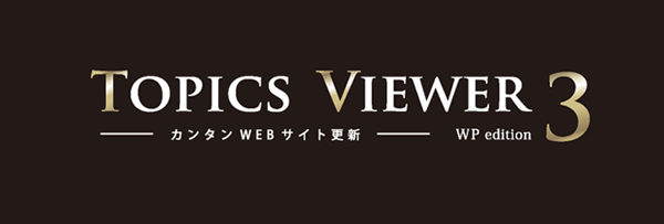 Topics Viewer 3