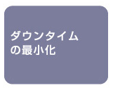 Microsoft Azureの特徴一覧