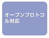 Microsoft Azureの特徴一覧